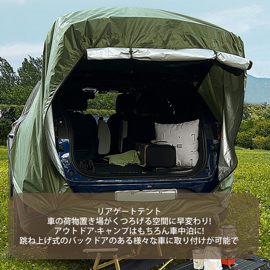 カーテント 車中泊 車 テント バッグドア リアゲートテント カーテント 車中泊 車 テント バッグドア リアゲートテント