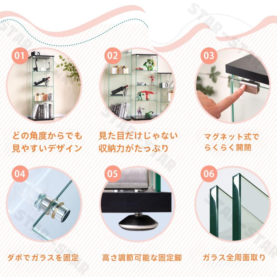コレクションケース 強化ガラス ディスプレイキャビネット コレクションケース 強化ガラス ディスプレイキャビネット