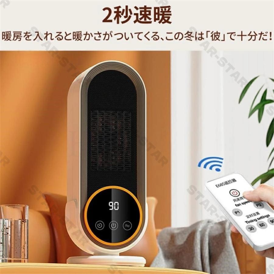 セラミックヒーター 小型 転倒自動OFF 静音 過熱保護 ファンヒーター