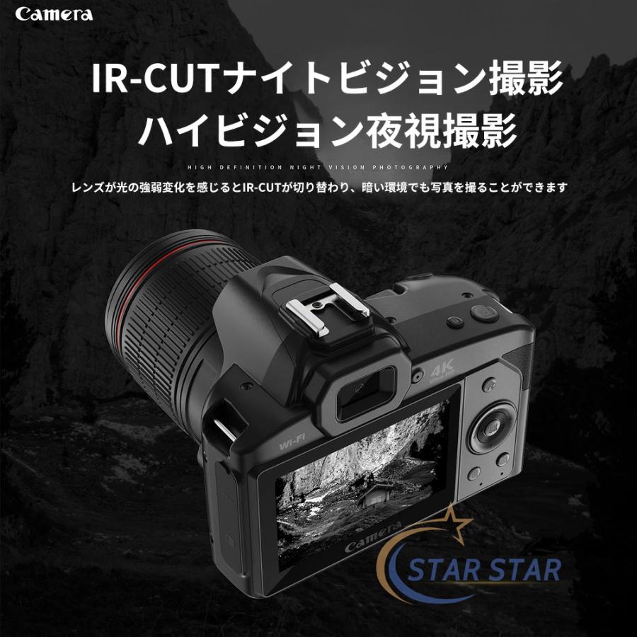 ビデオカメラ 4K 6400万画素 ビデオカメラ デジタルカメラ 安い 新品 撮影 カメラ DVビデオカメラ 一眼レフ IRナイトビジョン 16倍ズーム WIFI機能｜star-star｜05