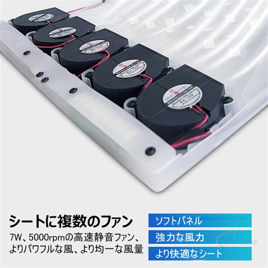 シートクーラー シートカバー 車 後付け 冷風 3段階調節可能
