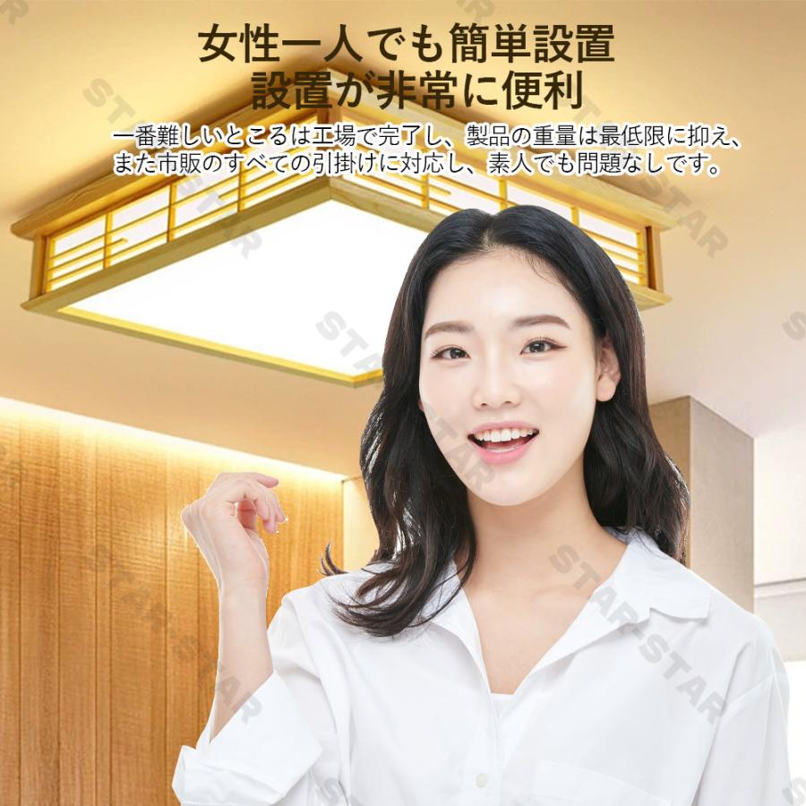 シーリングライト おしゃれ 8畳 4畳 6畳 LED照明 調光調色