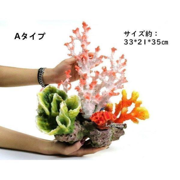 サンゴ 珊瑚 水槽装飾 水槽オブジェ new アクアリウム サンゴ 珊瑚 水槽装飾 水槽オブジェ new アクアリウム