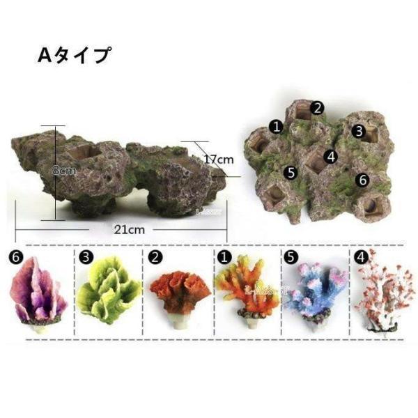 サンゴ 珊瑚 水槽装飾 水槽オブジェ new アクアリウム サンゴ 珊瑚 水槽装飾 水槽オブジェ new アクアリウム