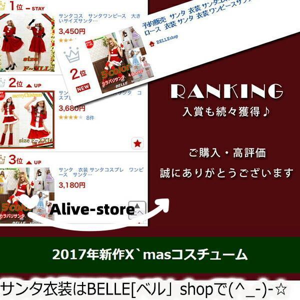 サンタコス　トナカイ　サンタ クリスマス コスプレ　大きいサイズ　サンタクロース　衣装トナカイ　サンタ　衣装　ワンピース　サンタクロース/クリスマス　衣｜star-store2｜12