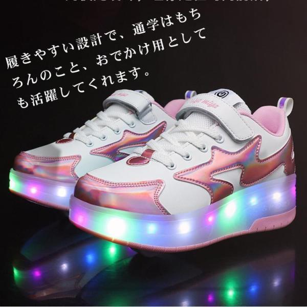 ローラーシューズ スニーカー 子供 輪 led 色照明 ローラーシューズ子供用 ローラースケート かかとボタン ヒーリーズ cm 男の子 女の子 USB｜star-store2｜13