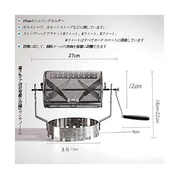 豆焙煎機 豆のベーキングメーカー エスプレッソ焙煎機 ステンレス鋼製コーヒーロースター 家庭用コーヒーベーキング用ハンドル付きコーヒーロースター機械 手動｜star-store2｜04