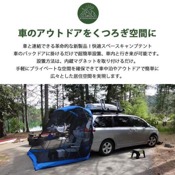 TRIDEE 車用 テント TRIDEE 車用 テント テント 車 連結 車用 カーサイドタープ