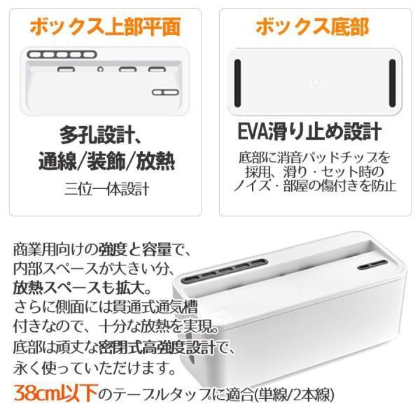 ケーブルボックス 収納ボックス スマホスタンド ケーブル おしゃれ 大 大型 スリム ルーター 延長コード ハブボックス ホワイト 充電ステーション 配線｜star-store2｜07