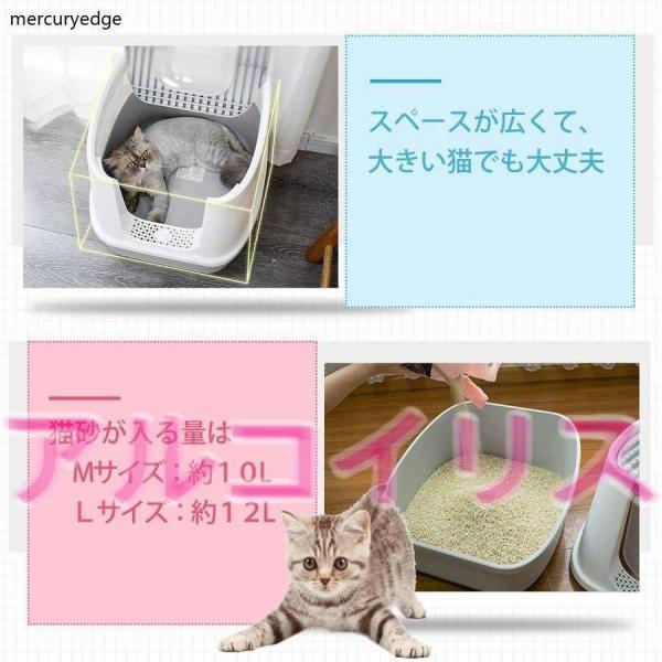 猫 トイレ 猫用品 スコップ付 上から猫トイレ ドーム清潔 大型猫 脱臭シート付 耐久性 2WAY出入り方法 ニオイの広がり防止 砂の飛び散り防止 Mサイズ｜star-store2｜03