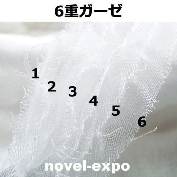 バスタオル ブランケット ガーゼ コットン おくるみ タオル 湯上りタオル 大判 かわいい 赤ちゃん ベビー 6重ガーゼ 綿100％｜star-store2｜05