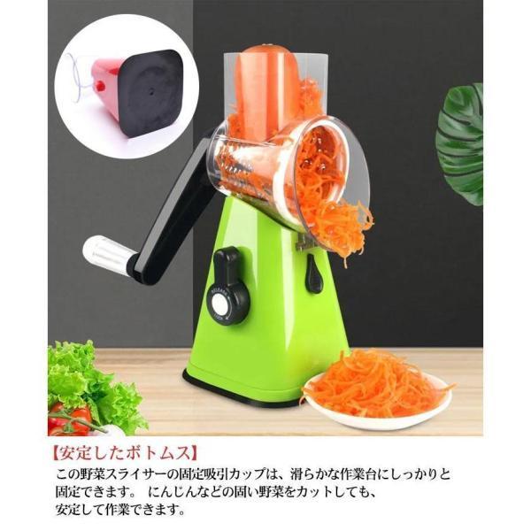 カッタースライサー 千切り スライス セット スライス 細切り 野菜スライサー 野菜カッター マルチスライサー クレバースライサー ぐるぐる スライサ｜star-store2｜10