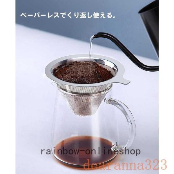 コーヒー器具セットコーヒーポットテンレス製ドリッパーコーヒーサーバードリップポット珈琲フィルターケトルハンドドリップ道具細口ファイン口ポット｜star-store2｜03