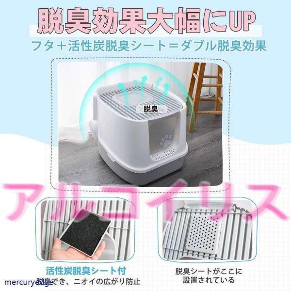 猫 トイレ 猫用品 スコップ付 上から猫トイレ ドーム清潔 大型猫 脱臭シート付 耐久性 2WAY出入り方法 ニオイの広がり防止 砂の飛び散り防止 Mサイズ｜star-store2｜07