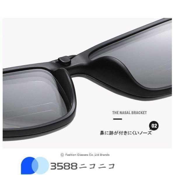 老眼鏡 おしゃれ 遠近両用 偏光グラス サングラス リーディンググラス ポーチ付き パソコン用 スマホ用 40代 50代 60代｜star-store2｜09