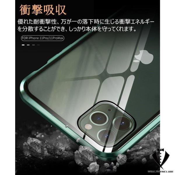 iPhone 11 Pro Max iPhone13Mini pro max 全面カバー 覗き見防 全面強化ガラス アルミ合金フレーム アイフォン 11ProMax 携帯ケースマグネット式｜star-store2｜12