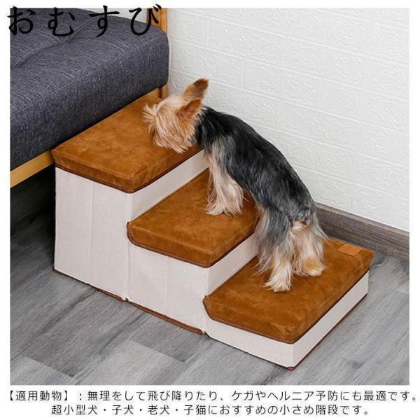 犬 ステップ 階段 3段収納ボックス機能 ステップ ドッグステップ 犬用運動玩具 グッズ ソファ ベッド 昇り降り ヘルニア予防 ケガ防止 介護用品｜star-store2｜13