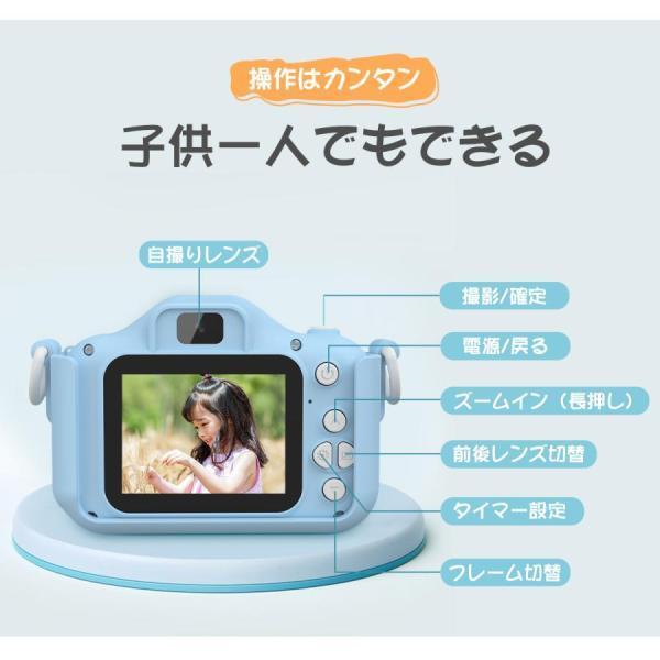 キッズカメラ 知育　キッズカメラ トイカメラ 　プレゼント　自撮可能　おもちゃトイカメラ｜star-store2｜11