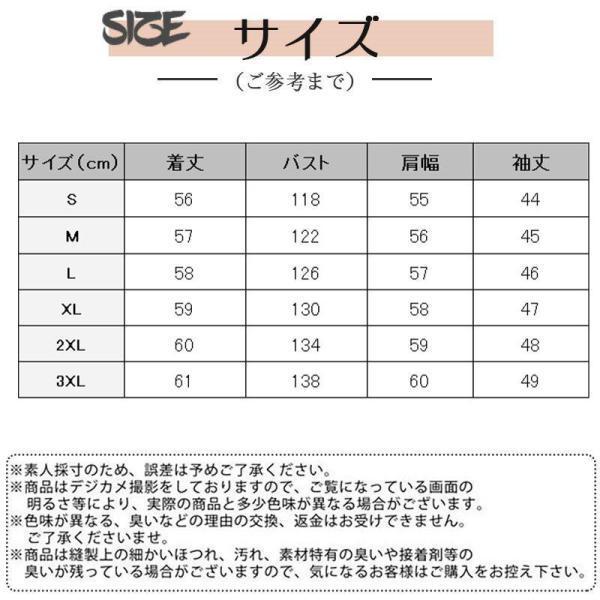 マウンテンパーカー レディース ジャケット 秋 ショート丈 フード付 ウィンドブレーカー 長袖 アウター 春 ブルゾン アウトドア ビッグシルエット｜star-store2｜05