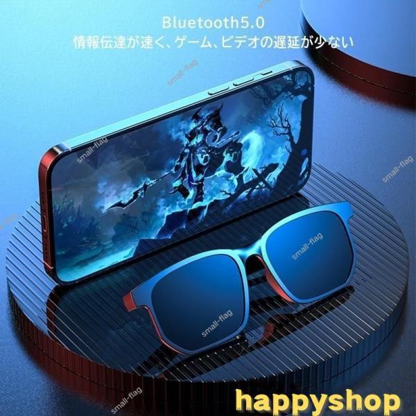 ブルートゥース 偏光サングラス ウェアラブルスピーカー sungglases bluetooth5.0 イヤホン 紫外線カットサングラス スマートグラス｜star-store2｜12