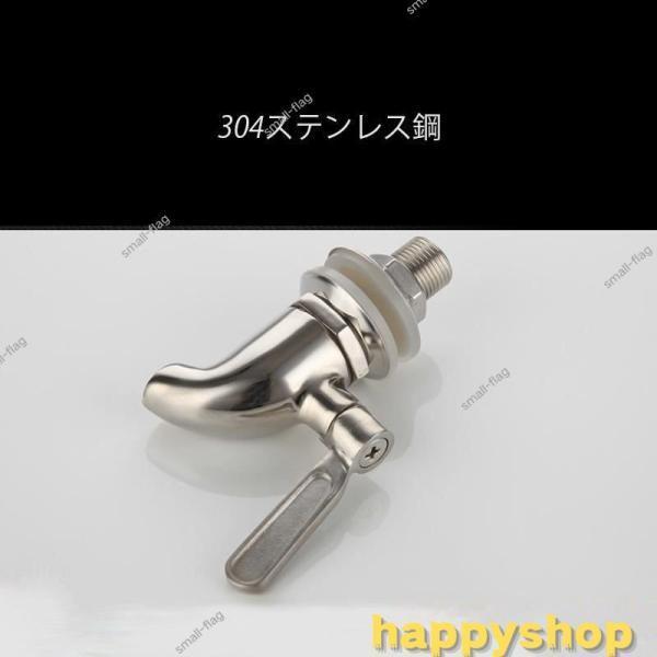 ビールサーバー用 蛇口 ステンレス蛇口 ジュース 12mm/16mm瓶蛇口 焼酎サーバー用 飲料 ジャグ用 おすすめ 樽用 酒樽用 イグルー｜star-store2｜08