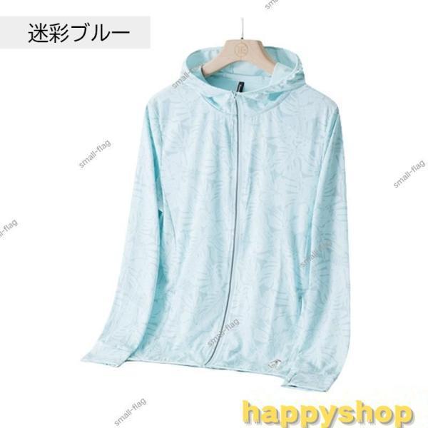 メンズ 日焼け止め服 日焼け防止服 カップル 98%紫外線カット UPF50+ ファッション レディース 涼しいスポーツトレンチコート ラッシュパーカー｜star-store2｜09