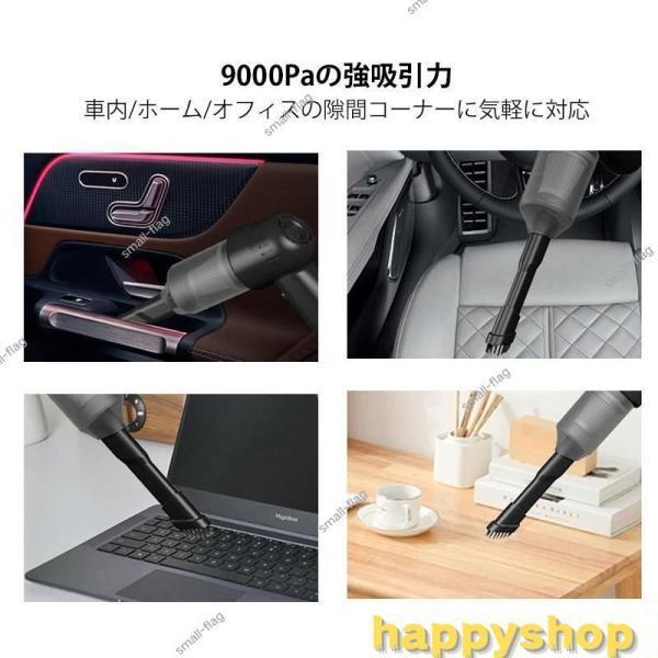 強力吸引 両用 車用 充電式 コンパクト 掃除機 ワイヤレス スリムサイズ 家庭用 コードレス掃除機 軽い ハンディクリーナー 小型 スタイリッシュ｜star-store2｜03