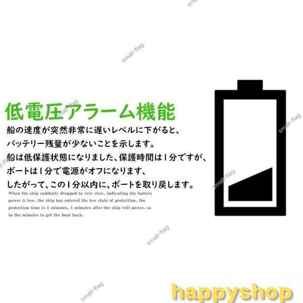 子供おもちゃ 海辺/浴槽/屋外 ラジコンボート こども向け 贈り物 45km/h リモコンボート玩具 おすすめ 防水性 プレゼント お歳暮 2.4Ghz無線操作｜star-store2｜04