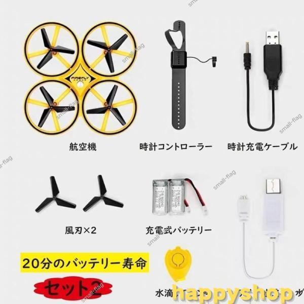 ドローン こども向け 室内 おもちゃ 贈り物 おすすめ 子供 ギフト 小型 初心者 重力センサー 室外 自動障害物回避 初心者向けドローン | ブランド登録なし | 05