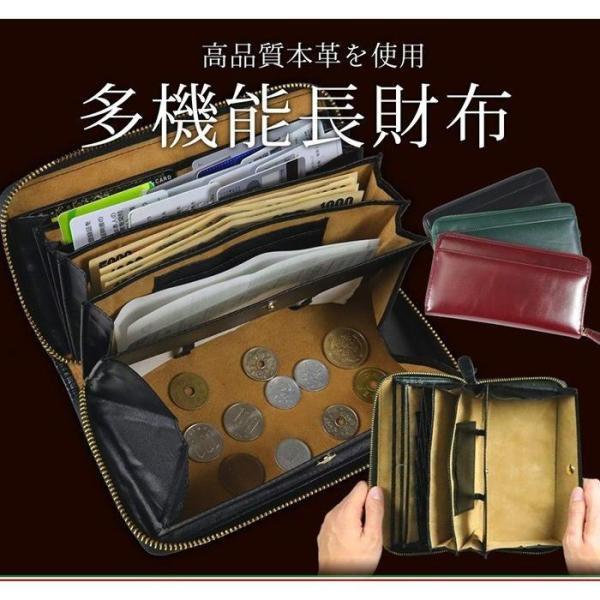 財布 長財布 メンズ 大容量 多機能 本革 レザー 革 コインスルー ラウンドファスナー カード入れが多い ギャルソン財布 おしゃれ ###財布PJ-### | ブランド登録なし | 11