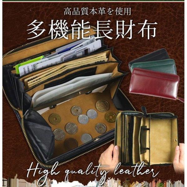 財布 長財布 メンズ 大容量 多機能 本革 レザー 革 コインスルー ラウンドファスナー カード入れが多い ギャルソン財布 おしゃれ ###財布PJ-### | ブランド登録なし | 01