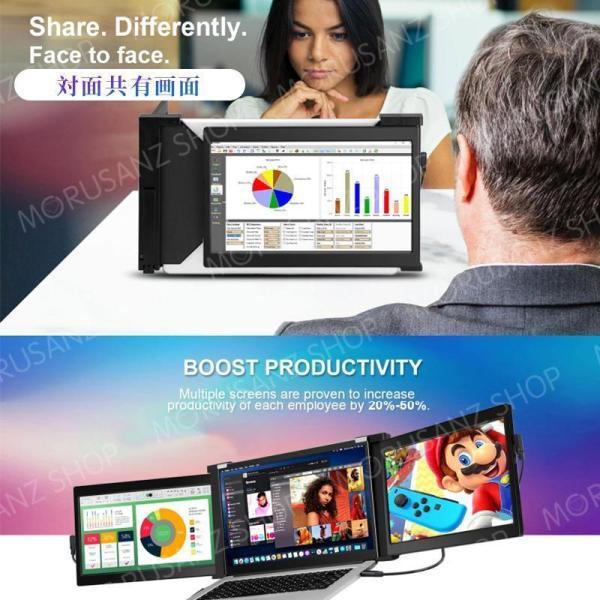 3画面 ポータブルモニタ 軽量 薄型 13.3インチ HD HDMI ビジネス ノートブック パソコン拡張画面 ポータブル ディスプレイ サブ画面 IPS画面｜star-store2｜02