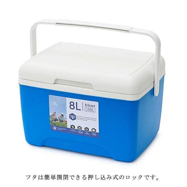 クーラーボックス 8L 小型 部活 ハード アウトドア 釣り キャンプ ピクニック 氷 保冷力 保冷剤付き バーベキュー 飲み物 冷やす 持ち手 海｜star-store2｜09