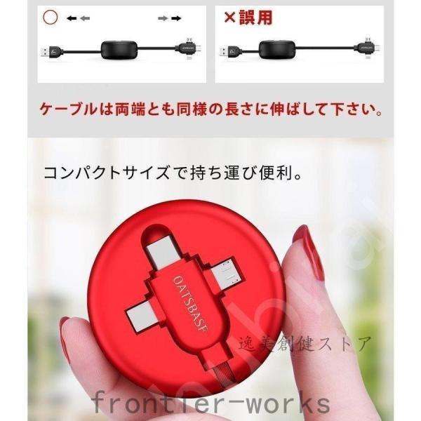 3in1 急速充電 充電ケーブル 3in1 巻き取り ケーブル iPhone 充電 ケーブル Type-c 巻取り式 android ケーブル XS MAX 8 7 2.1A コンパクト スタンド付き｜star-store2｜07