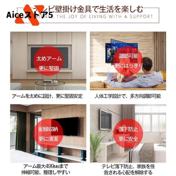 テレビ壁掛け金具 壁掛けテレビ金具アーム式 30-60インチ対応 最大耐荷重30kg LCD LED 液晶テレビ 用前後、左右、上下多角度調節可能 最大VESA400x400mm｜star-store2｜04