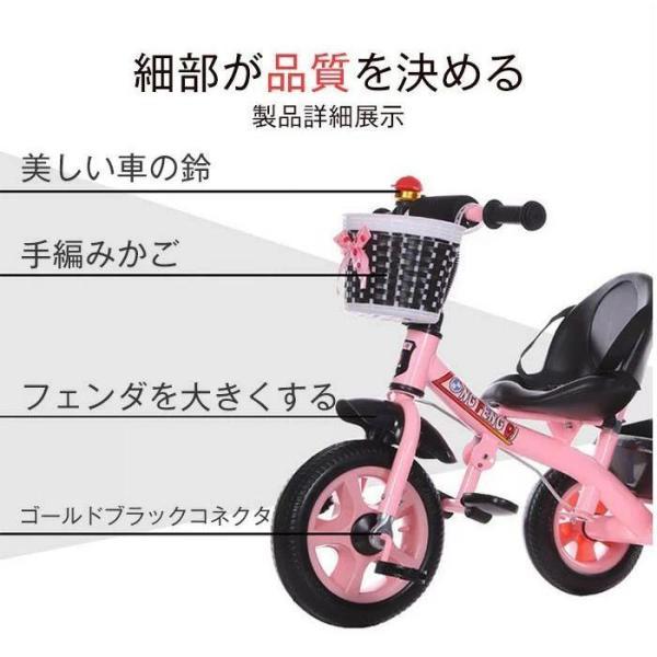 子供用三輪車 三輪車 おもちゃ 乗用玩具 キッズバイク プレゼント 室内 屋外 ミニ 軽量 幼児用 出産祝い プレゼント 子ども 男の子 女の子 乗り物｜star-store2｜03