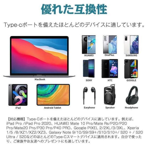 変換アダプター イヤホンジャック usb c to 3.5mmオーディオアダプタ 急速充電 2in1 タイプC イヤホン 変換 アダプタ 変換ケーブル16bit/48KHZ 3.5mm｜star-store2｜12