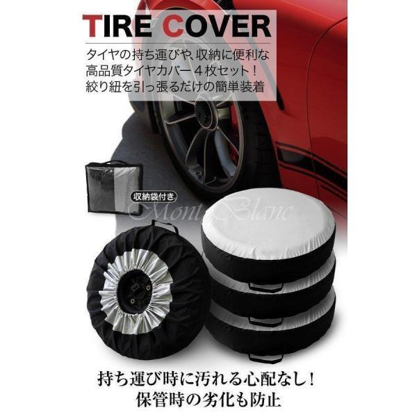 タイヤカバーホイールラック4本4枚セット屋外防水軽自動車収納保管冬用夏用クリスマス｜star-store2｜02