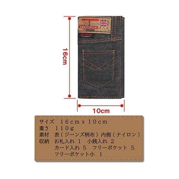 二つ折り メンズ レディース 財布 デニム ジーンズ オシャレ ブラック｜star-store2｜05