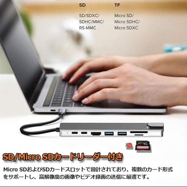 8in1 USBハブ ドッキングステーション 8ポート typec lan sdカード HDMI usb 2.0 3.0 タイプC LANポート Switch対応 A1140C｜star-store2｜03