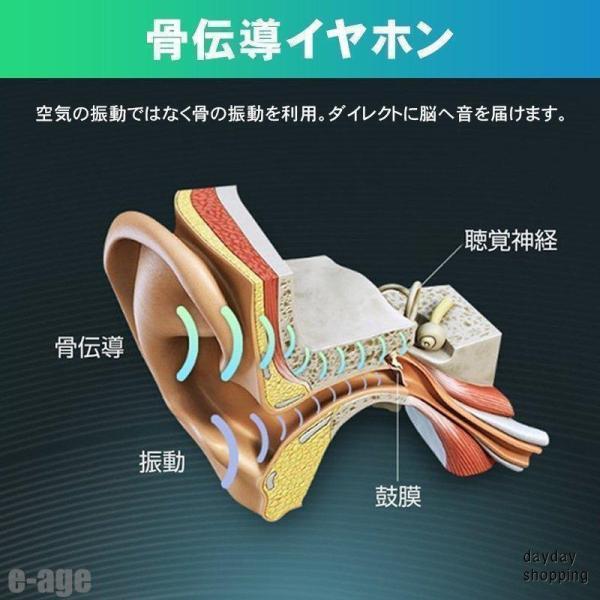 新店開き限定特売骨伝導イヤホン ワイヤレスイヤホン Bluetooth 5.0 ハンズフリー 耳掛け型 マイク内蔵 自動ペアリング 高音質無線通話 防水 プレゼント｜star-store2｜05