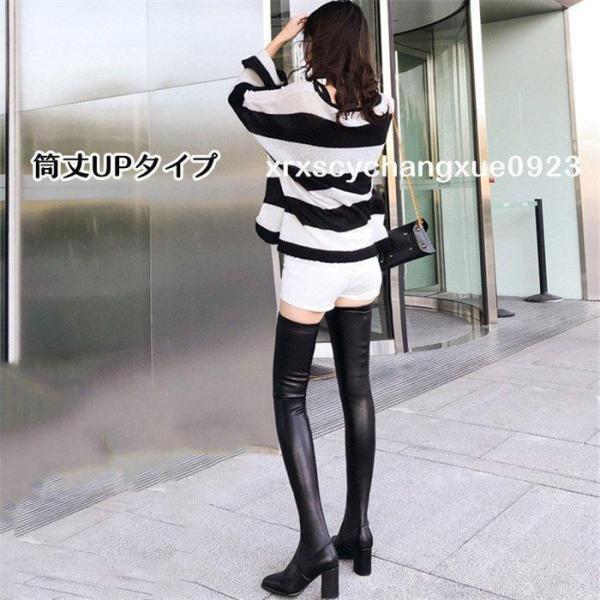 品質保証，大得価 ストレッチブーツ ニーハイ 膝上 超ロング 70cm