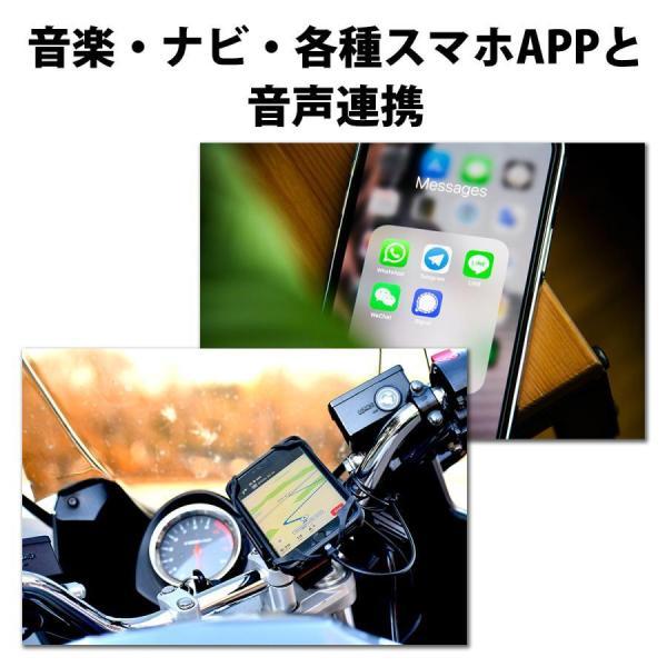 バイクインカム バイク インカム Type-C FMラジオ 長時間 Bluetooth 遠距離 防水 自動着信 日本語説明書 イヤホン 1年保証 インターコム｜star-store2｜05