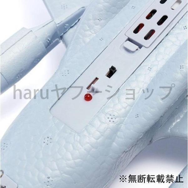 ラジコン飛行機 C-17 2.4GHz 2CH 373mm ウィングスパン RC ラジコン飛行機 C-17 2.4GHz 2CH 373mm ウィングスパン RC