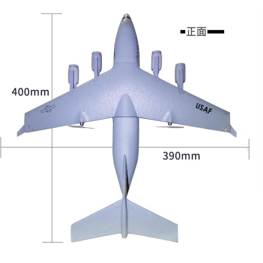 ラジコン飛行機 C-17 2.4GHz 2CH 373mm ウィングスパン RC ラジコン飛行機 C-17 2.4GHz 2CH 373mm ウィングスパン RC