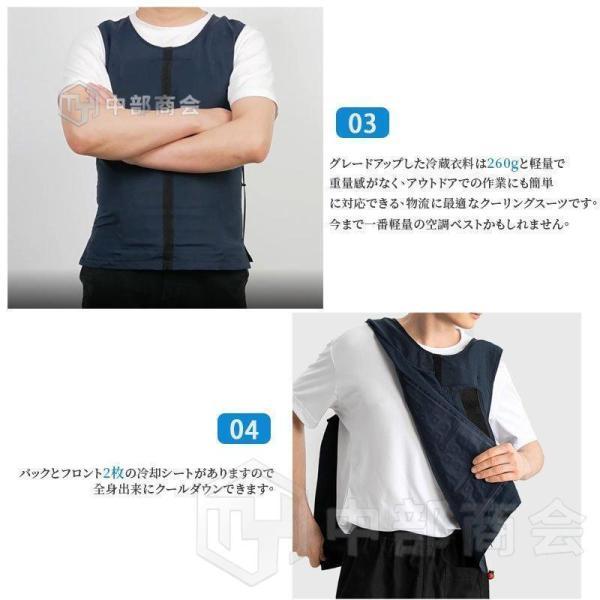 2023最新 冷感 服 水冷服 冷却ベスト USB式 水冷服 熱中症対策 猛暑対策 高温作業 氷 高品質 超軽量 水冷冷却クールベスト 登山 屋外 現場 業務用 夏冷感作業服｜star-store2｜12