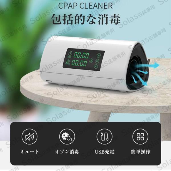 noson 鼻炎治療器 cavatina_noson-001