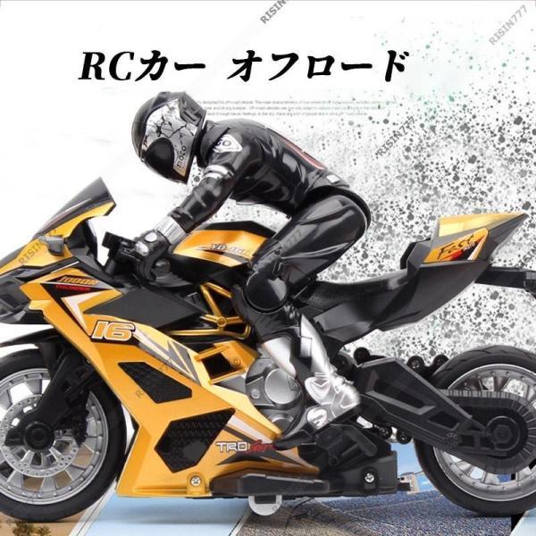 RCカー ラジコンカー 子供 2.4GHz tprゴムタイヤ　丈夫 ドリフト ラジコンバイク バイク 大容量バッテリー RCオートバイ ゲーム こども プレゼント｜star-store2｜02