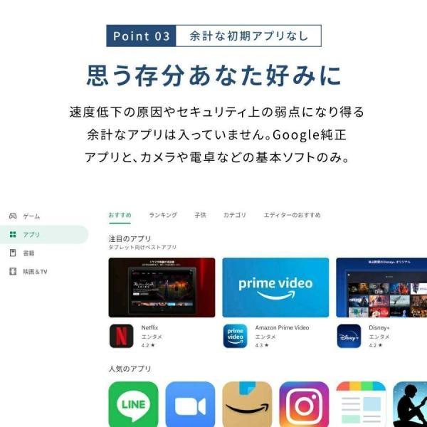 タブレット PC 2023最新作 10.1インチ Android12.0 FullHD 本体 wi-fi 5G 在宅勤務 ネット授業 コスパ最高 新品 人気タイプ GPS 電話 8+128GB 日本語取扱説明書｜star-store2｜11
