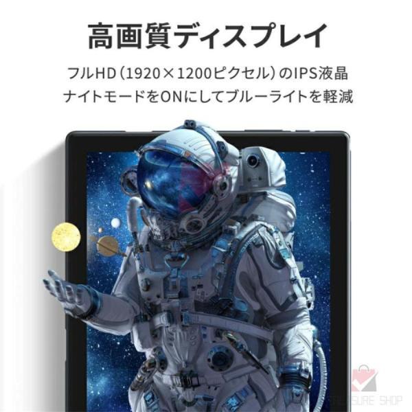 タブレット PC 10インチ Android12.0 Wi-Fi 8+128GB IPS液晶 SDカード 本体 wi-fi版 在宅勤務 ネット授業 コスパ最高 タブレットPC 特典 2023 新品割引｜star-store2｜03